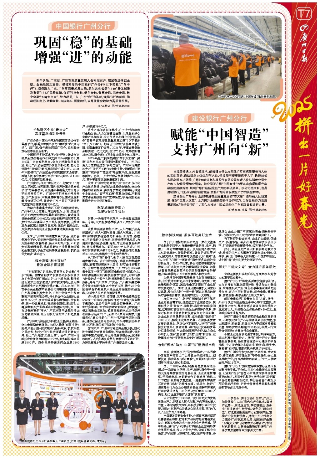 这种攻守兼