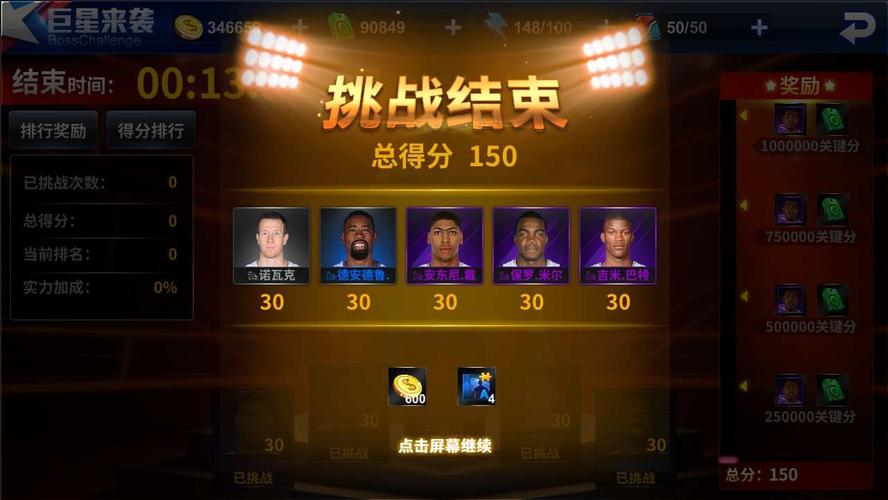 次不容怠慢