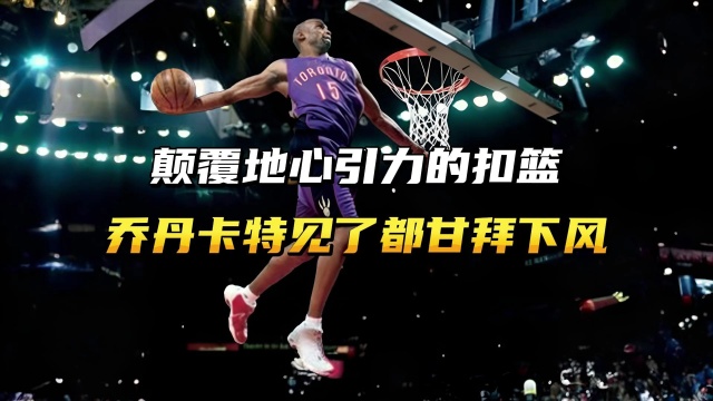 才是真正能