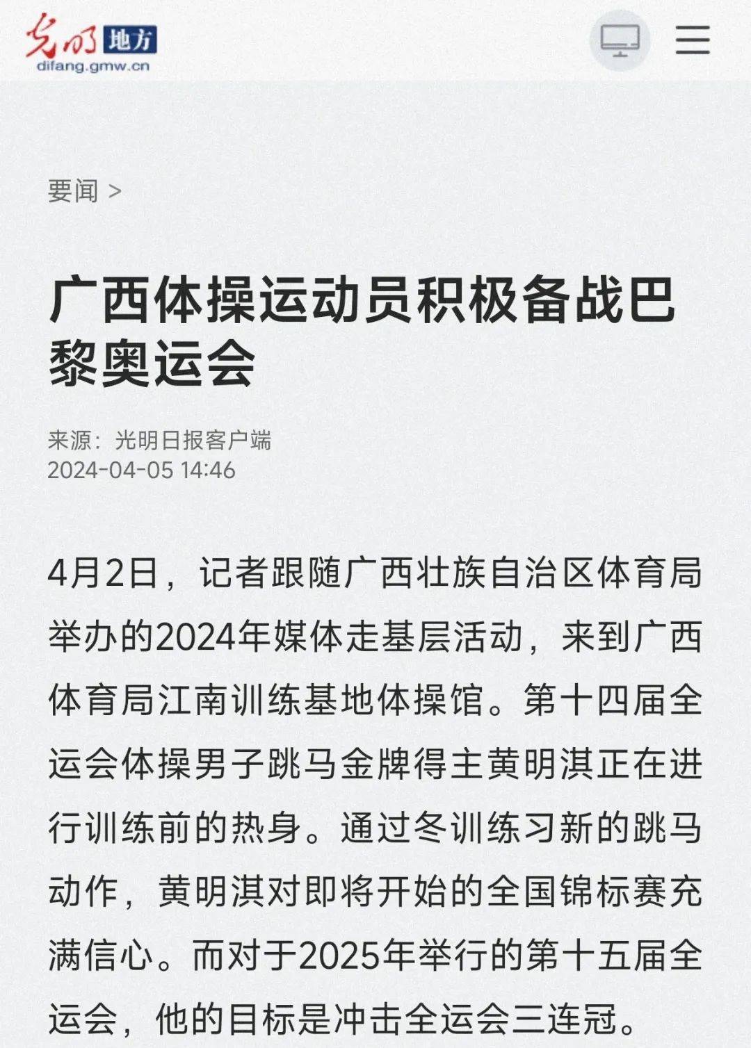 得有声有色