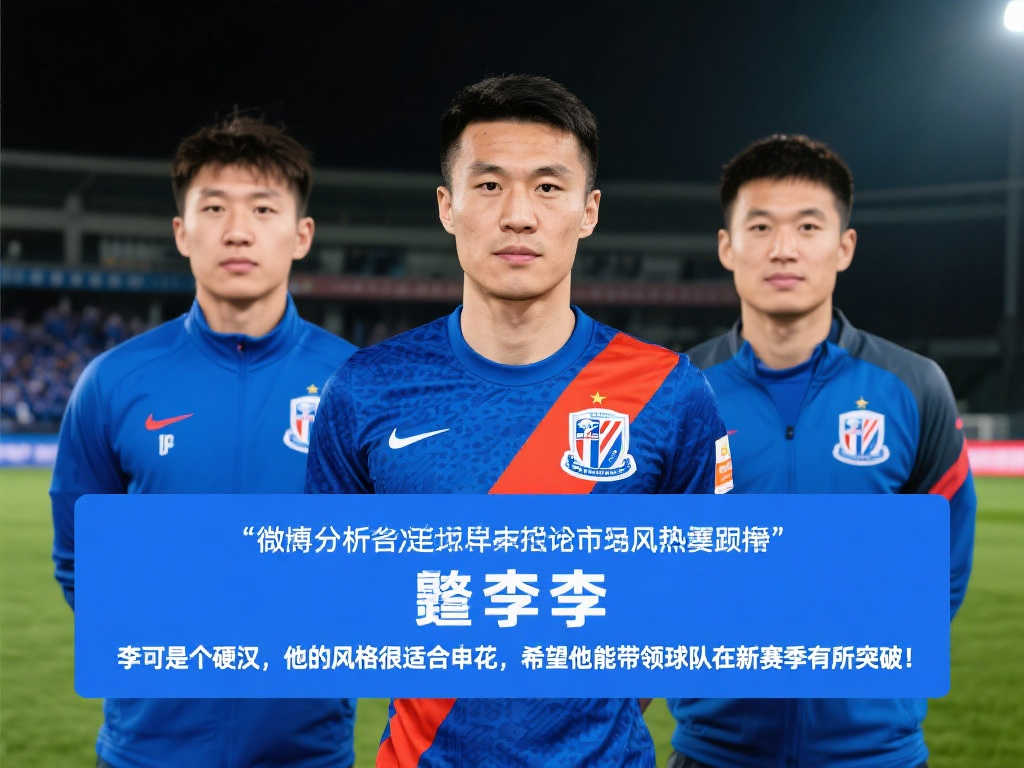 穆勒作为巴