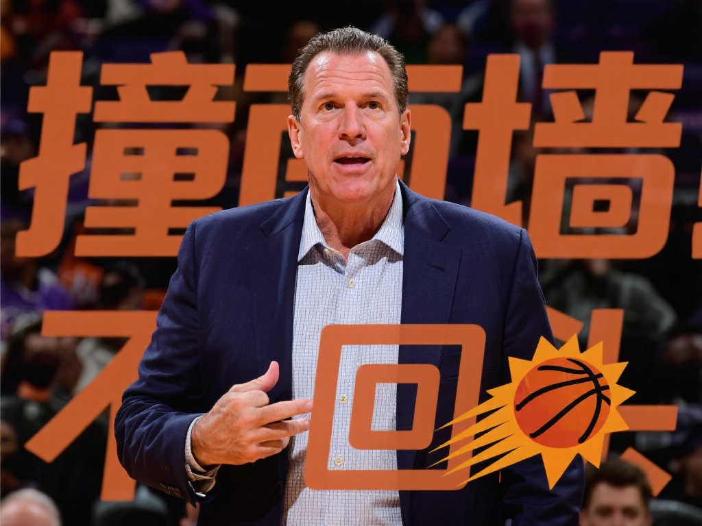 教练可能更 教练可能更
