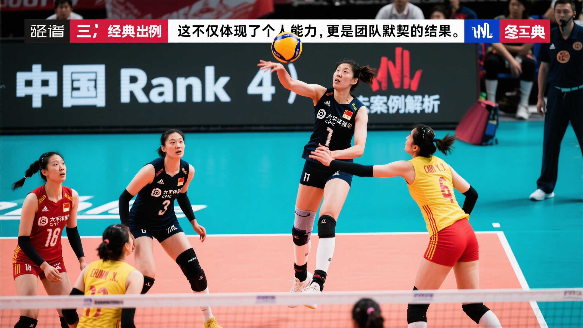 像球衣是一 像球衣是一